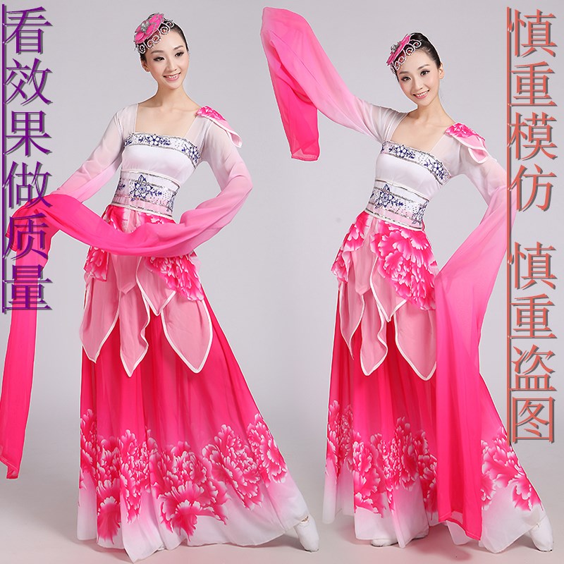 古典舞蹈服裝水袖采薇演出服嫦娥奔月仙女古典漢服敦煌飛天