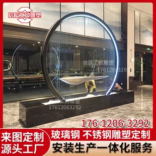 定制大型玻璃钢雕塑灯光流水动态雕塑建筑主题室内景区绿化摆件