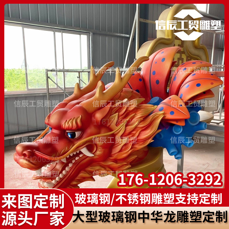 卡通玻璃钢雕塑定制动物摆件