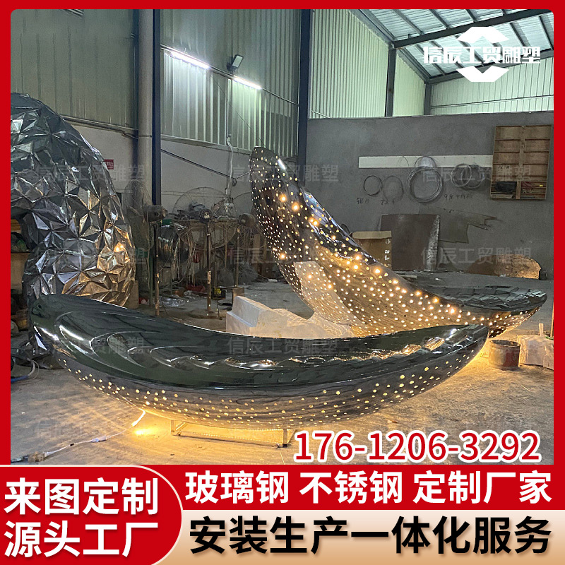 定制大型不锈钢雕塑带灯光地标商业标志室外广场城市地标商场景观