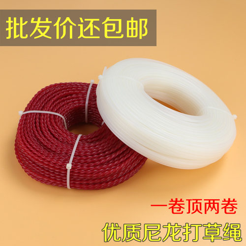 割草机打草绳 进口打草绳/钢丝/螺旋打草绳2.4mm3.0mm 1.6电动绳