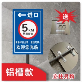 内有车辆出入减速慢行警示牌 安全警告标志牌 反光膜打印标识牌