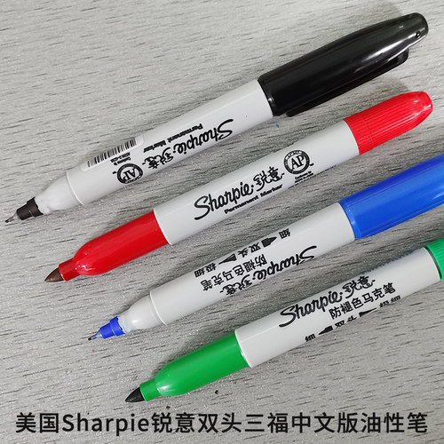三福sharpie双头生物实验室