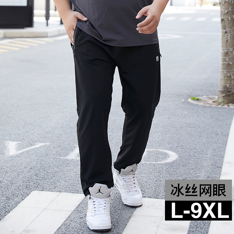 男春夏大碼彈力冰絲網眼空調褲