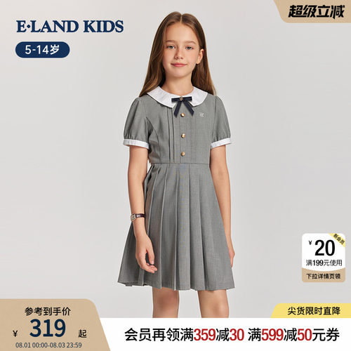 elandkids女童学院风翻领连衣裙