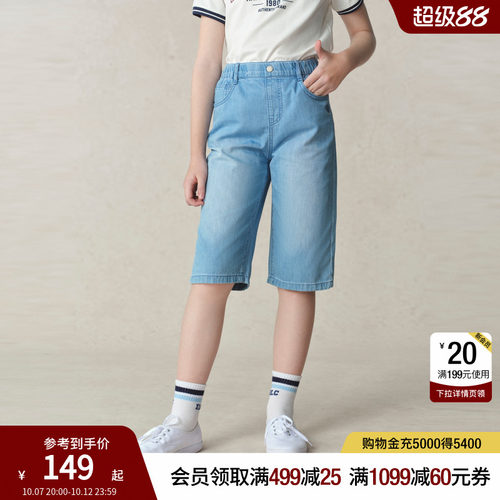 elandkids女童刺绣牛仔短裤