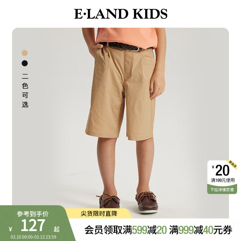 eland kids衣恋童装男童五分裤夏季儿童休闲学院风裤子中大童短裤