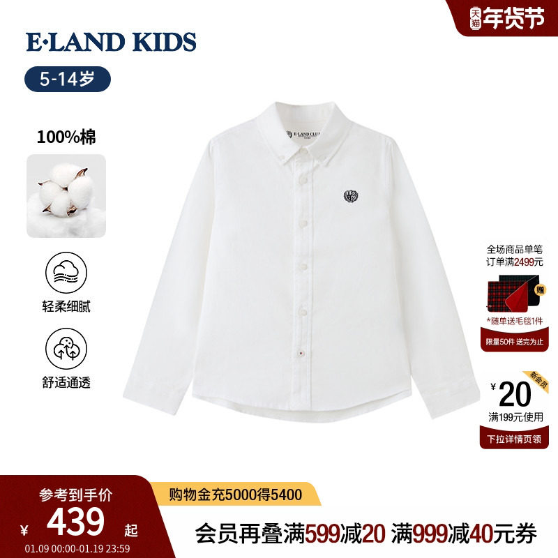 【100%棉】eland kids衣恋童装男童女童翻领衬衫26春