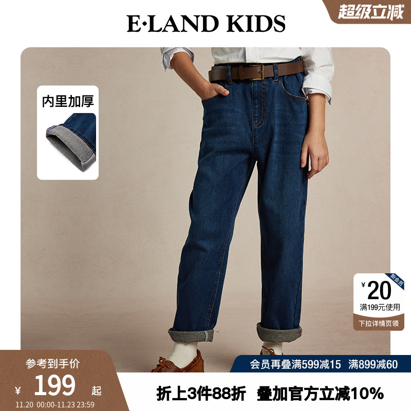 elandkids男女童牛仔裤