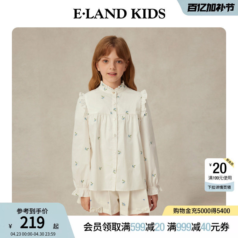 eland kids衣恋童装女童衬衫夏季休闲甜美花边领撞色刺绣长袖上衣