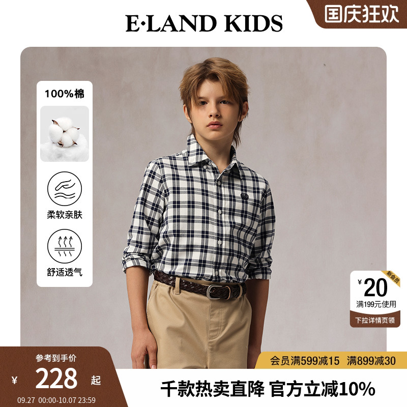【100%棉】elandkids男童衬衫