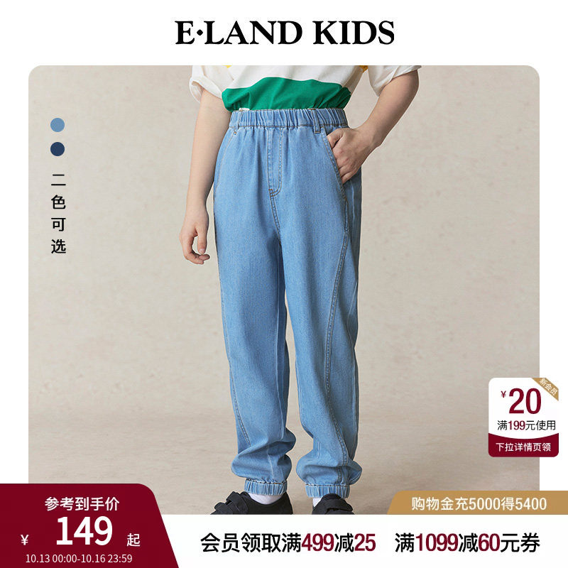eland kids衣恋童装男女童牛仔裤春秋刺绣休闲学院风裤子束脚裤