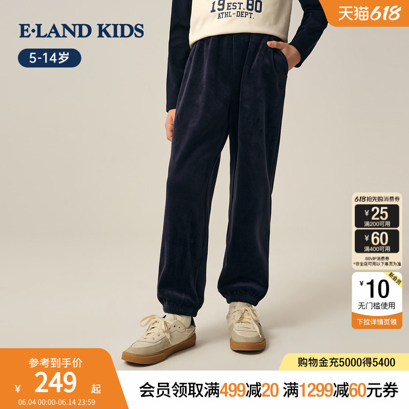 【加绒】eland kids衣恋童装男童休闲裤秋冬季灯芯绒裤子束脚裤