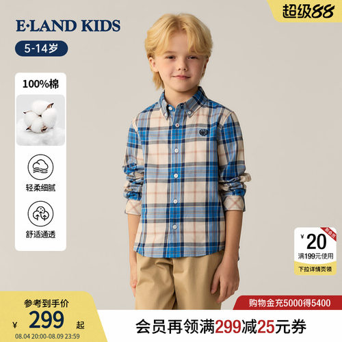 elandkids男童格纹翻领长袖衬衫