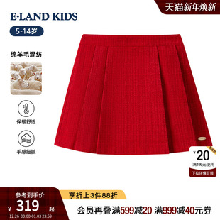女童半身裙25年冬新品 kids衣恋童装 eland 百褶短裙 绵羊毛混纺