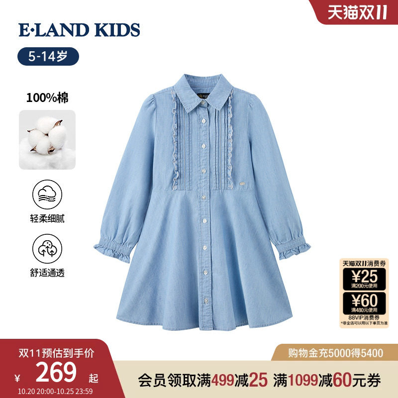 【100%棉】eland kids衣恋童装女童连衣裙26年春季新品法式衬衫裙