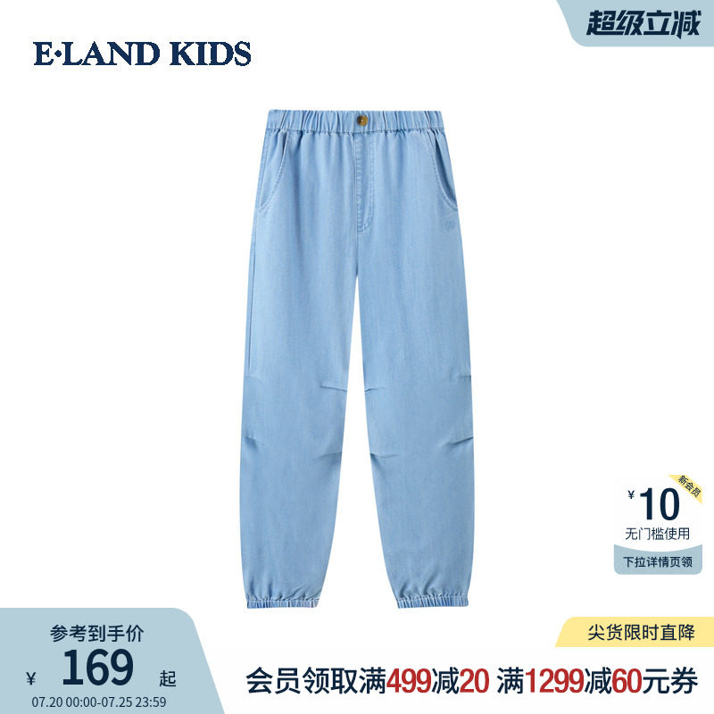 eland kids衣恋童装男童牛仔裤夏季学院风刺绣清新休闲宽松长裤