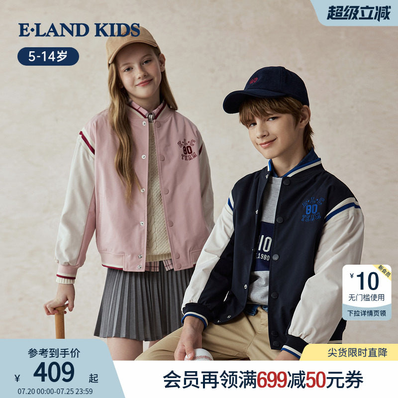 【加绒】eland kids衣恋童装男童女童棒球服春秋摇粒绒内胆外套