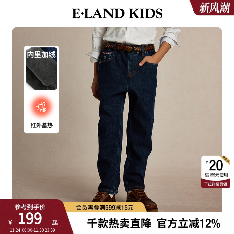 elandkids男童保暖牛仔裤