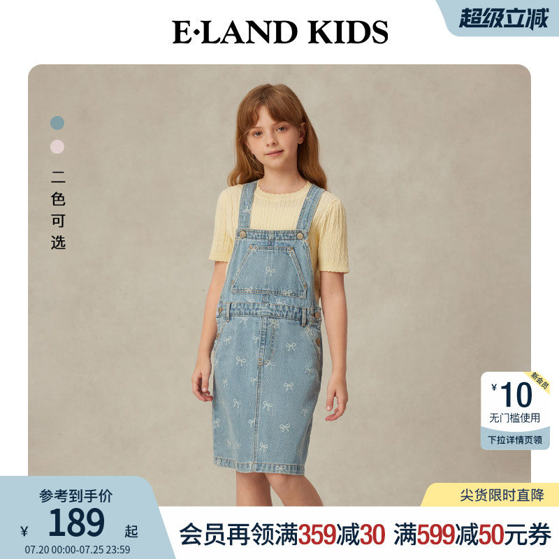 eland kids衣恋童装女童背带裙夏季复古学院风清新蝴蝶结牛仔裙
