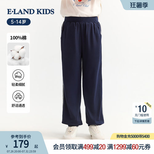 elandkids女童甜美蕾丝束脚裤