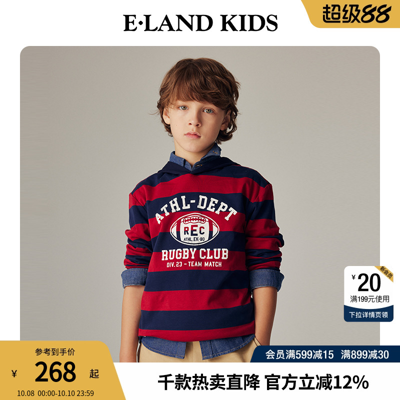 【云柔棉】eland kids衣恋童装男童卫衣春秋条纹印花运动连帽上衣