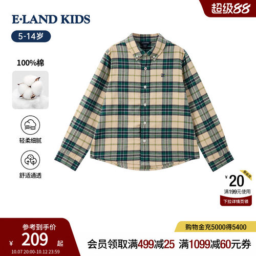 elandkids男童学院风格纹衬衫