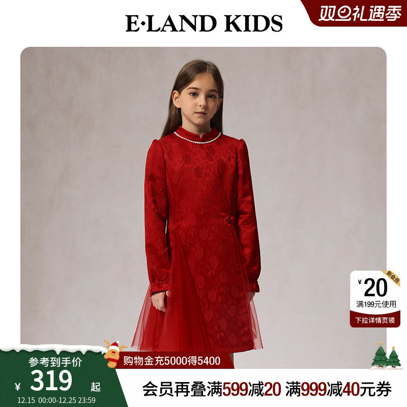 eland kids衣恋童装女童连衣裙春秋中国风立领中式甜美裙子