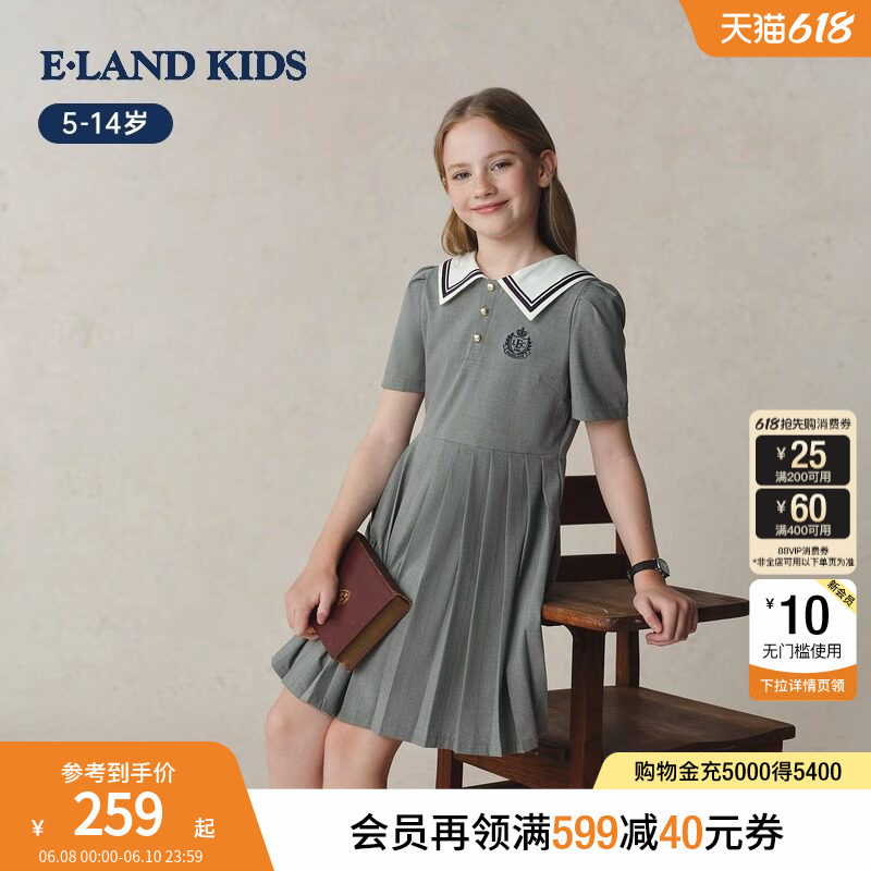 eland kids衣恋童装女童连衣裙夏季学院风百褶裙大翻领演出礼服