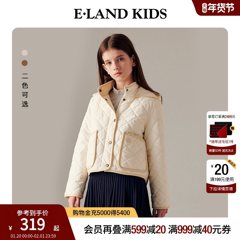 eland kids衣恋童装女童棉服冬季大童立领连帽上衣保暖外套短款,童装/婴儿装/亲子装,棉袄/棉服,淘宝优惠券,粉丝福利购,淘宝优惠卷