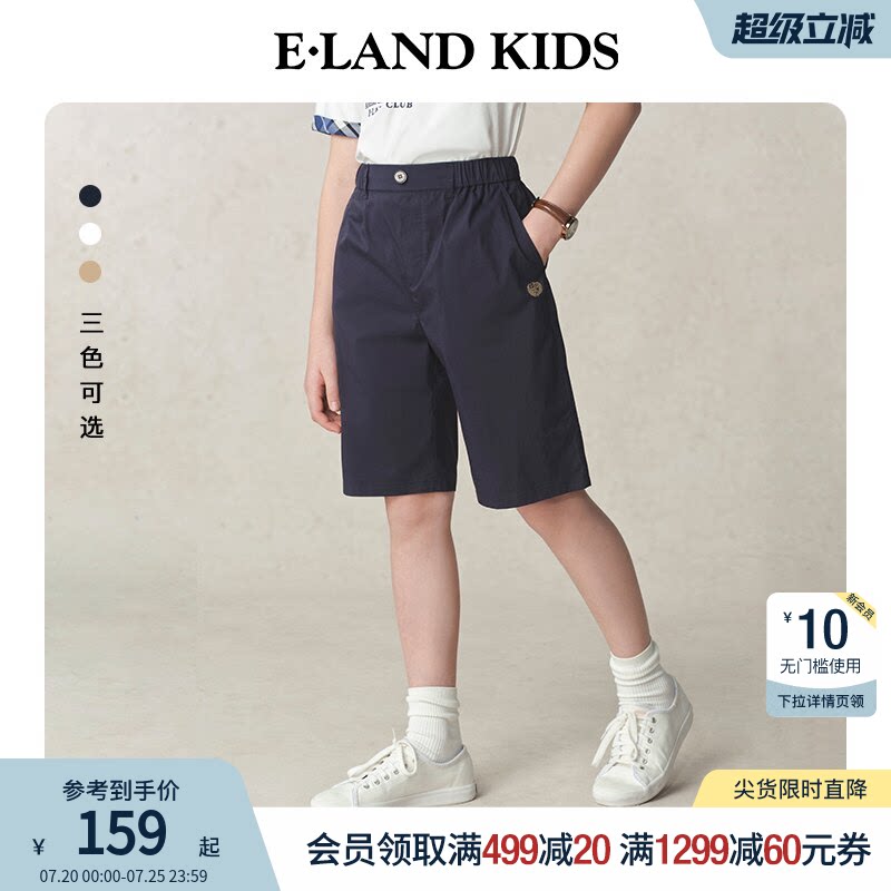 eland kids衣恋童装男童女童五分裤夏季复古学院风刺绣短裤休闲裤