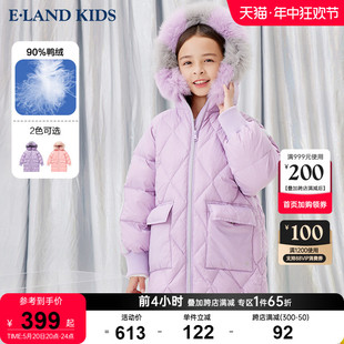 elandKids衣恋童装 羽绒服 女童90%鸭绒大方保暖中长款 款