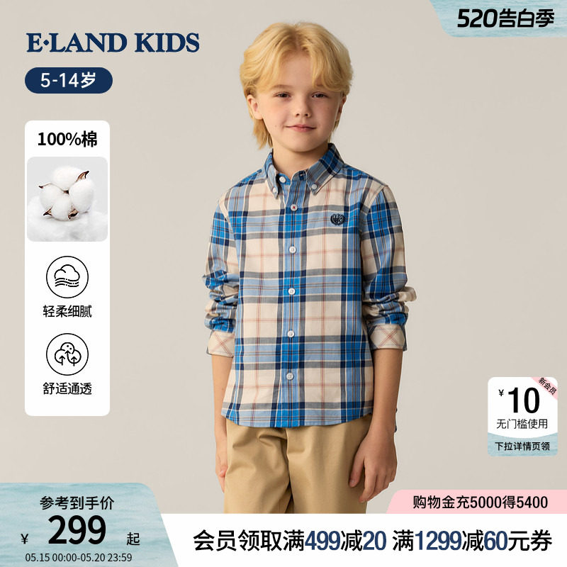 【100%棉】eland kids衣恋童装男童衬衫26年春新品英