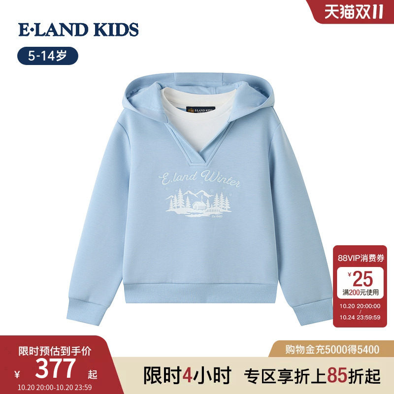 eland kids衣恋童装女童青少年卫衣26秋冬新品学院假两件连帽上衣