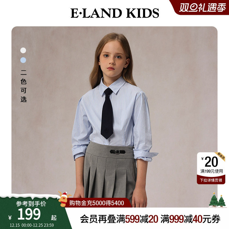 eland kids衣恋童装女童衬衫25年春秋季休闲学院风上衣可