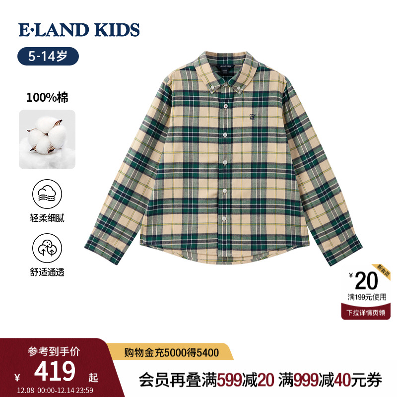 elandkids男童学院风格纹衬衫