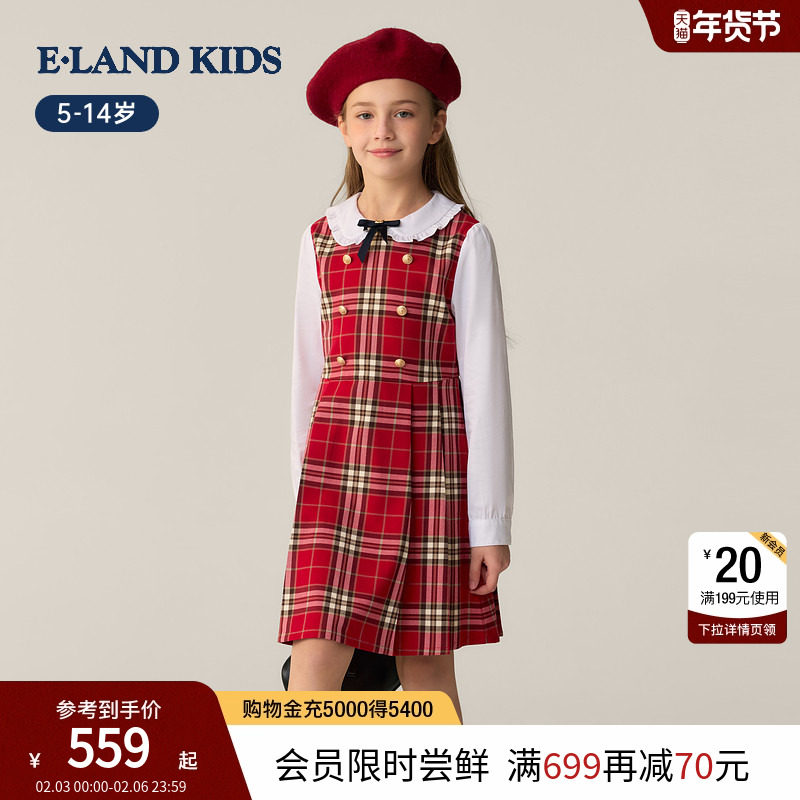【新年款】eland kids衣恋童装女童连衣裙2026年春季新