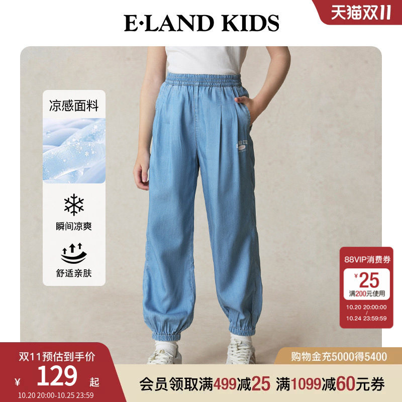 【醋酸】eland kids衣恋童装女童牛仔裤夏季印花裤子莱赛尔束脚裤