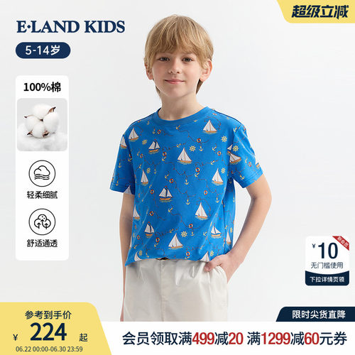 elandkids男童圆领满印T恤