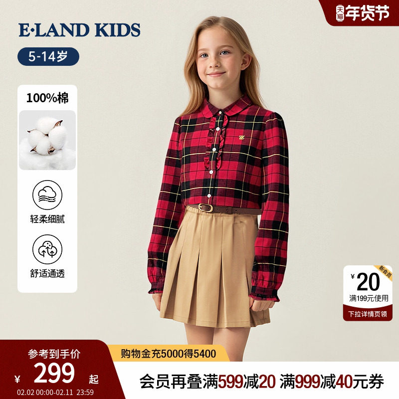 【100%棉】eland kids衣恋童装女童格纹衬衫2025年