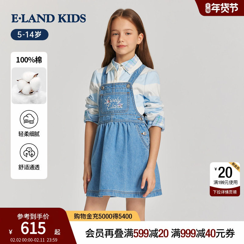 【100%棉】eland kids衣恋童装女童背带裙26年夏季新