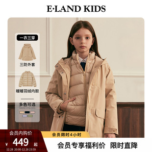 kids衣恋童装 eland 女童羽绒服秋冬三防男童连帽外套 90%羽绒