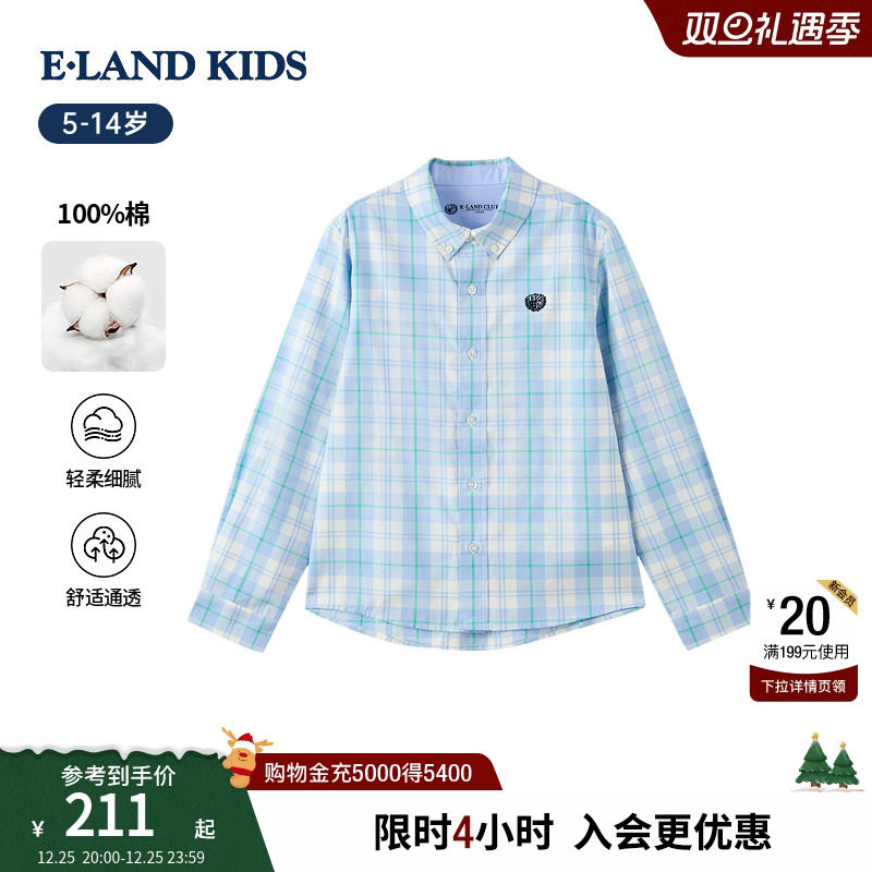 【100%棉】eland kids衣恋童装男童衬衫25年冬新品格