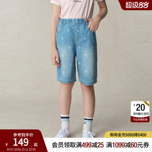elandkids男女童印花牛仔短裤