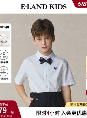 【100%棉】eland kids衣恋男童衬衫夏季学院刺绣领结领带白色短袖