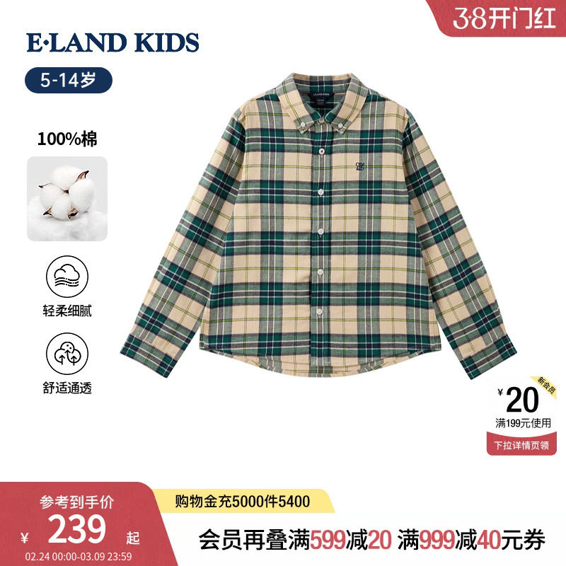 【100%棉】eland kids衣恋童装男童格纹衬衫春秋季翻领