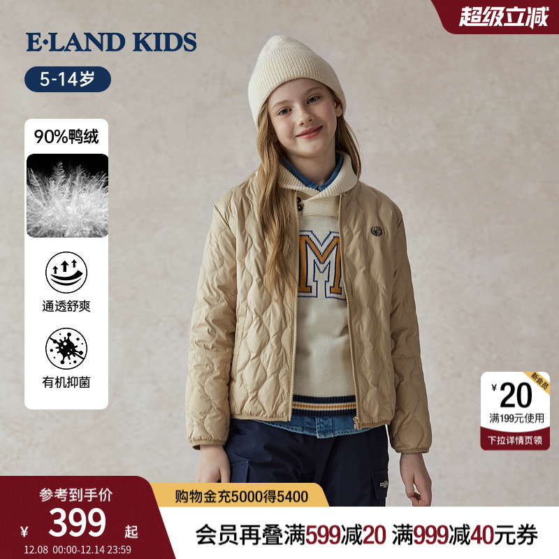 【抗菌】elandkids男女童羽绒服