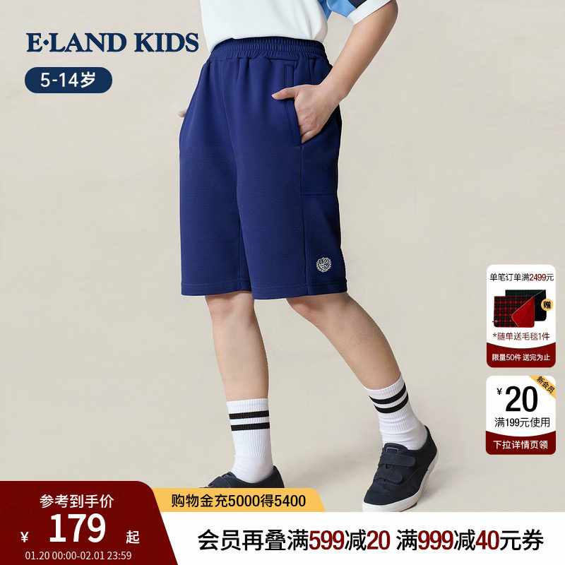 eland kids衣恋童装男童短裤2025年夏季新品休闲学院风刺绣五分裤,童装/婴儿装/亲子装,裤子,淘宝优惠券,粉丝福利购,淘宝优惠卷