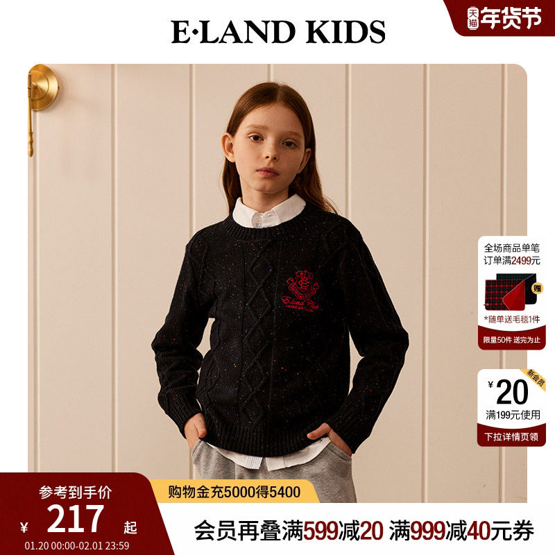 eland kids衣恋童装男童女童毛衣25年春秋含绵羊毛复古彩点针织衫,童装/婴儿装/亲子装,毛衣/针织衫,淘宝优惠券,粉丝福利购,淘宝优惠卷