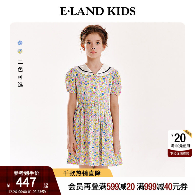 eland kids衣恋童装夏季女童连衣裙复古甜美花边领裙子洋气